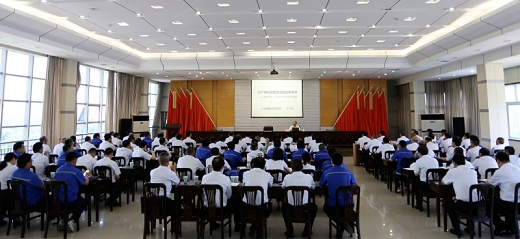 集团公司党委召开党纪学习教育专题党课暨警示教育会